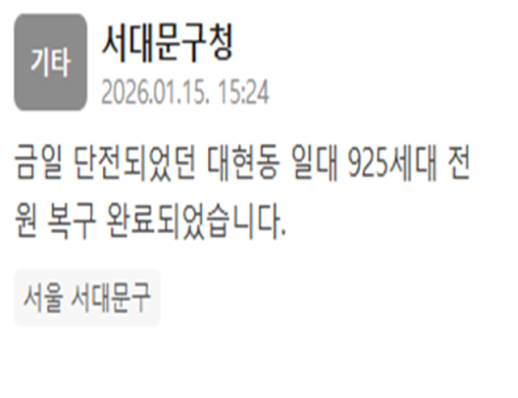 부천 금은방 주인 살해 용의자 도주…추적 중