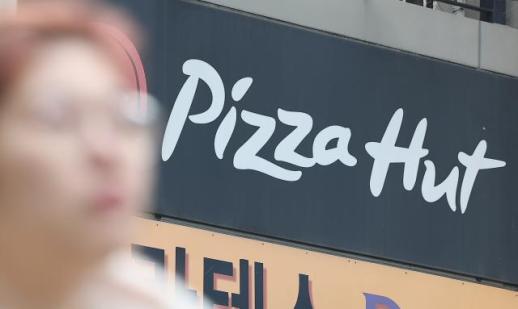 차액가맹금=부당이익 대법 판단에…피자헛 판결 존중 프랜차이즈협회 산업 붕괴 우려