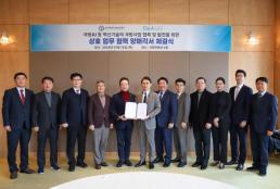 충남·대전 교육감, 교육부장관 면담…행정통합 교육 현안 논의