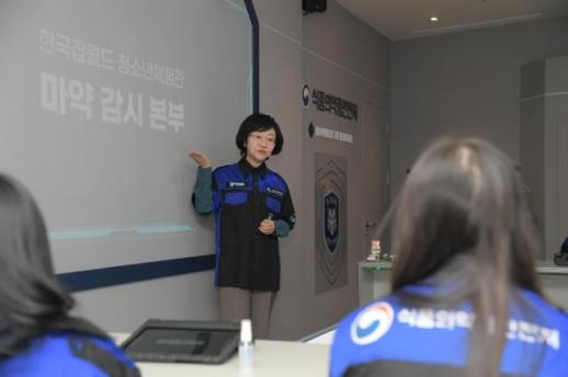 [데일리 바이오] 오유경 식약처장, 마약 예방 일일 강사로 청소년들과 소통 외