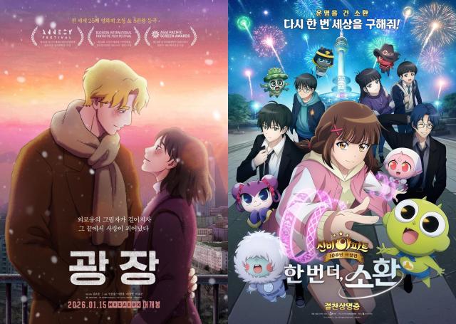 사진각 영화 포스터