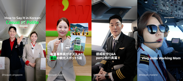 ティーウェイ航空、グローバルSNS累積フォロワー16万人突破…韓国航空会社1位