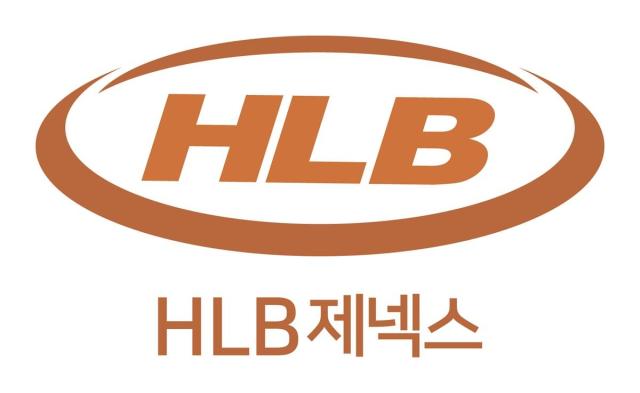 HLB제넥스 CI사진HLB제넥스