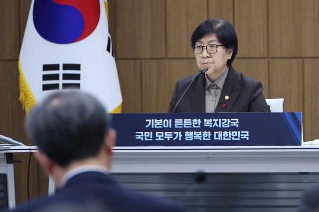 정은경 보건복지부 장관이 12일 정부세종청사에서 한국보건산업진흥원 등 산하기관 업무보고를 받고 있다 2026112 사진연합뉴스
  