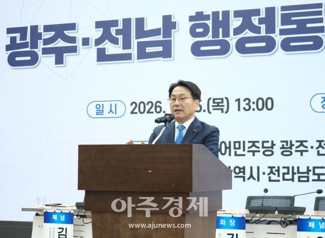 강기정 광주시장이 15일 국회에서 열린 공청회에서 발언하고 있다 사진광주시