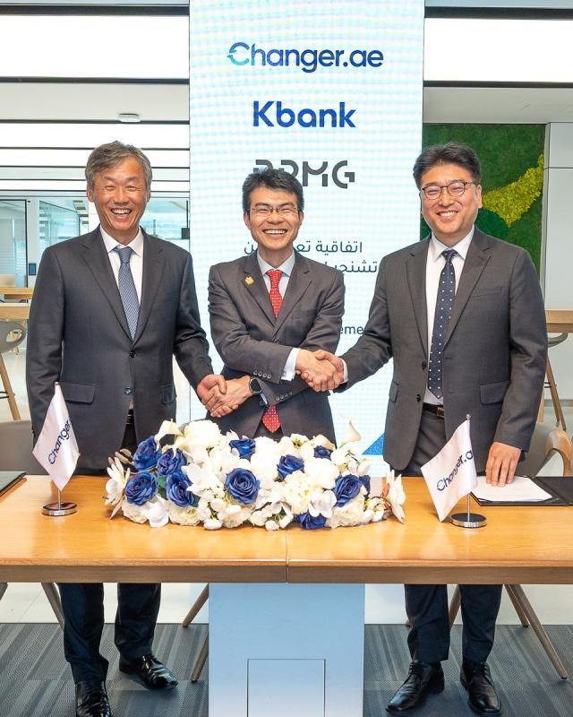 케이뱅크, 韓-UAE 간 디지털자산 기반 송금∙결제 서비스