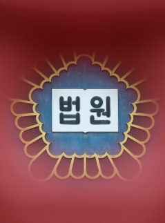 충남도, 소나무재선충병 집중방제 총력 대응