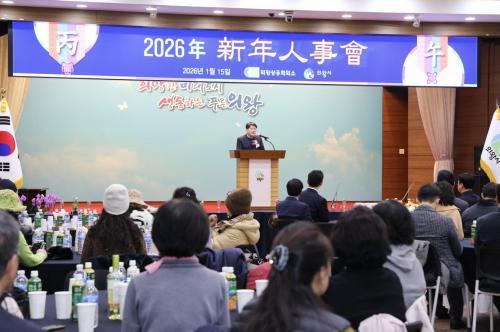 의왕시, 2026년 신년인사회 개최…지역경제 상생 다짐