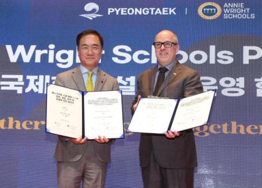 정장선 시장 철학과 커리큘럼을 이식하는 진정한 국제학교 출발점...미국 140년 전통 명문학교 평택에 둥지