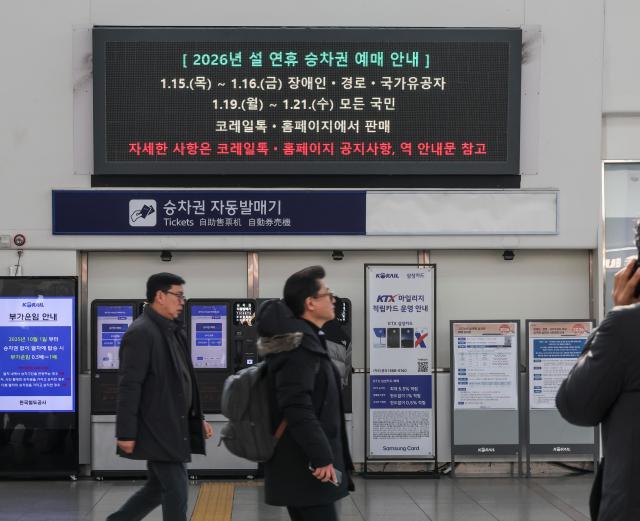 A notice on reservations for Lunar New Year train tickets is displayed in the main concourse of Seoul Station on Jan 15 AJP Yoo Na-hyun