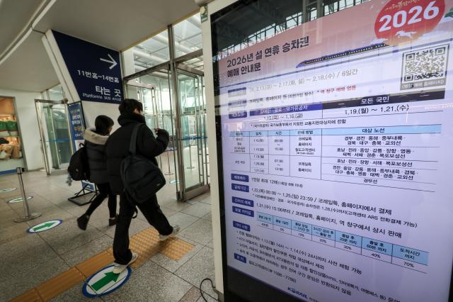 A notice on reservations for Lunar New Year train tickets is displayed in the main concourse of Seoul Station on Jan 15 AJP Yoo Na-hyun