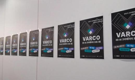 NC AI, 독파모 탈락에도 상용화 지속…API·유통으로 AI 경쟁력 다진다