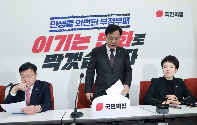 송언석 국민의힘 원내대표가 16일 국회에서 열린 기자 간담회에 참석하고 있다 사진연합뉴스