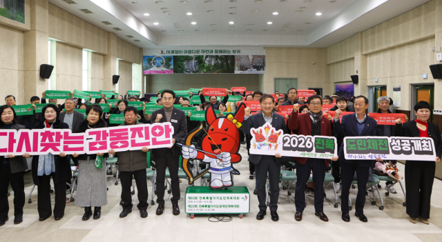 전춘성 진안군수앞줄 오른쪽 네 번째와 기관단체장 주민들이 부귀면에서 진행된 연초방문에서 제63회 전북특별자치도민체육대회 및 제20회 전북특별자치도장애인체육대회의 성공적인 개최를 위한 퍼포먼스를 진행하고 있다사진진안군