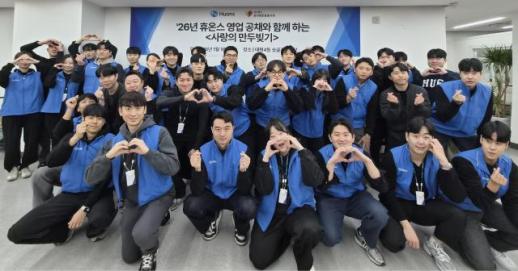 휴온스 신입사원 34명, 사랑의 만두 빚기로 나눔 가치 체험