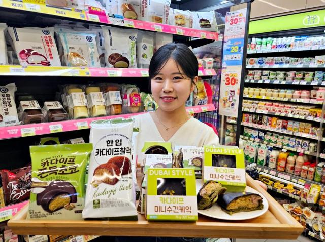 CU 두바이 신상 디저트 사진BGF리테일