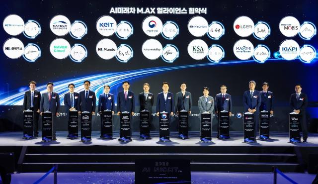 카카오모빌리티 류긍선 대표왼쪽에서 일곱 번째가 AI 미래차 MAX 얼라이언스 협약식에 참석했다 사진카카오모빌리티
