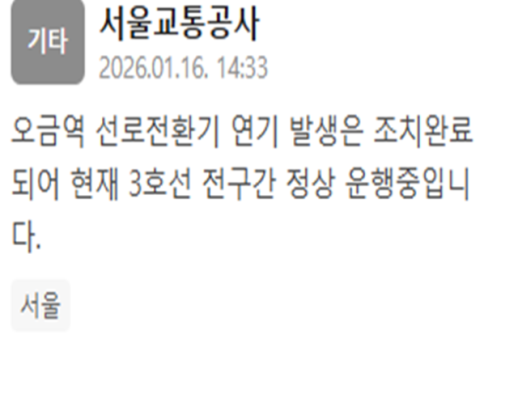 [속보] 내란특검 尹 판결문 분석해 양형·일부 무죄 사유 정밀 검토