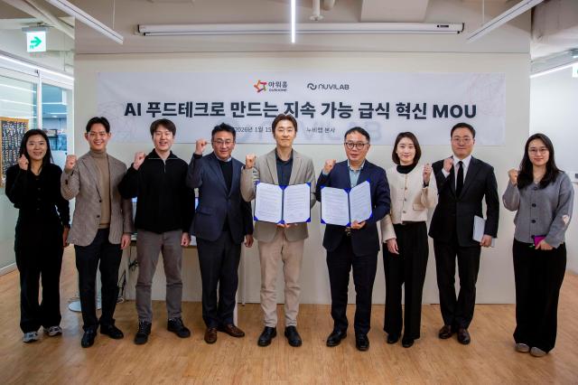 15일 누비랩 본사에서 진행된 ‘지속가능한 급식 운영 모델 개발’ 업무협약식에서 양정익 아워홈 사업부장왼쪽 여섯 번째과 김대훈 누비랩 대표이사왼쪽 다섯 번째가 관계자들과 함께 기념사진을 촬영하고 있다 사진아워홈