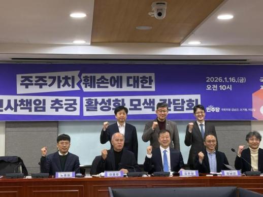 JTC, 150억 규모 자사주 취득 기간 3개월로 단축…왜?