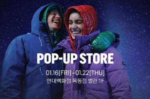 롯데홈쇼핑 프렌치 브랜드 ‘AIGLE’ 신상품 공개 팝업 포스터 사진롯데홈쇼핑