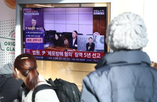 윤석열 전 대통령 1심 징역 5년… 법원 계엄 절차 경시하고 공권력 사유화