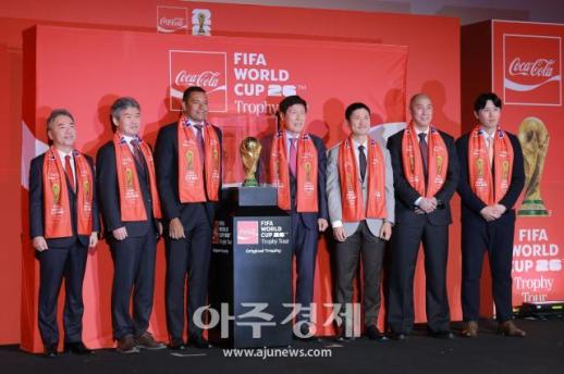 [포토] FIFA 월드컵™ 트로피 투어 by 코카-콜라 미디어 간담회