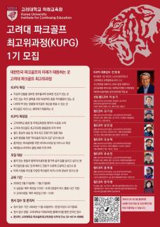 충남도 어르신 삶의 질 향상이 도정의 최우선 책무