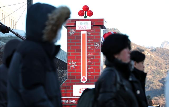 서울 종로구 광화문 세종대로사거리에서 출근길 시민들이 발걸음을 옮기고 있다 사진연합뉴스