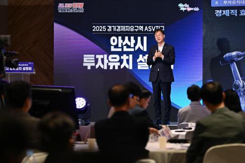 이민근 안산시장 ASV 지정 안산 산업 대전환의 신호탄
