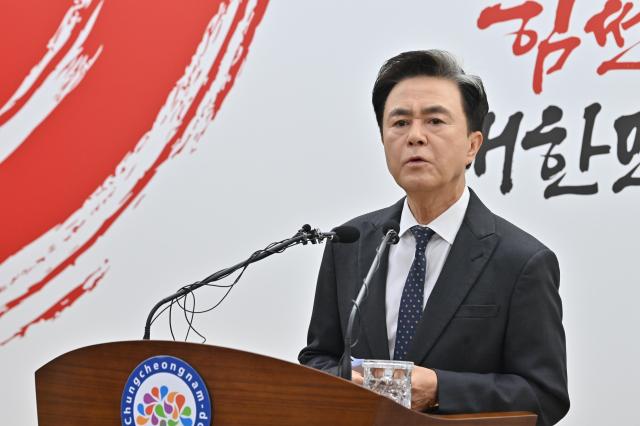 김태흠 충남지사, 대통령에 '행정통합 특례 반영' 결단 촉구