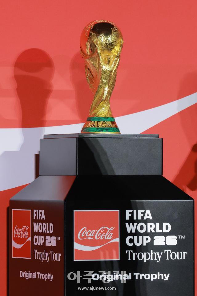 [포토] 한국 온 FIFA 월드컵 트로피