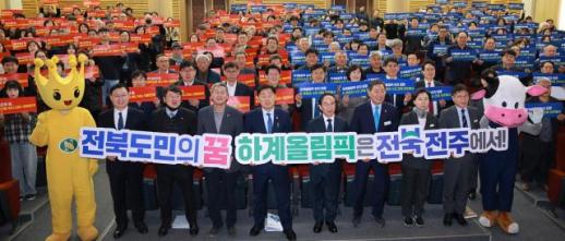 전북자치도·임실군, 체류형 관광거점 완성도↑