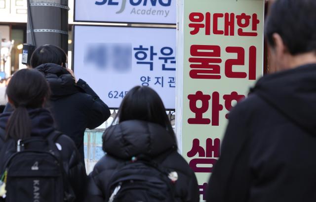 出生率垫底却成"补习共和国" 韩国私教育内卷背后的结构性危机