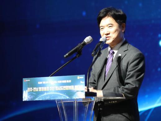 광주·전남 행정통합 추진 범시도민협의회 공식 출범