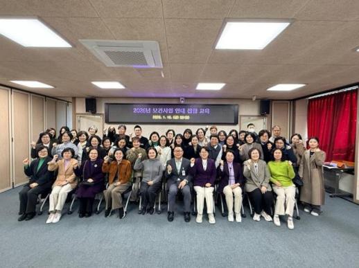 신안군 보건소, 2026년 보건사업 방향 공유…현장 소통 강화