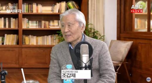 조갑제 장동혁, 극우파 눈치 보느라 李대통령 초청 모임 불참? 질타