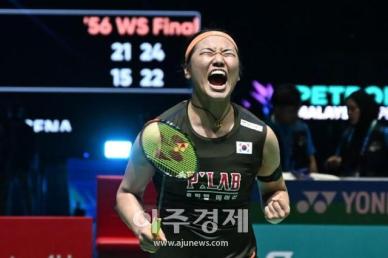 [속보] 안세영 인도 오픈 결승 진출 