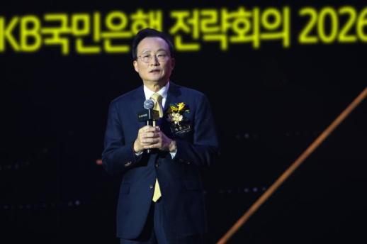 이환주 KB국민은행장 10년 후 금융업 기준 되도록 가치 높여야