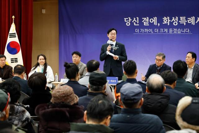 정명근 시장이 2026년 신년인사회당신곁에 화성특례시를 진행하고 있다 사진화성시