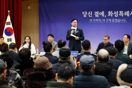 정명근 화성특례시장 신년인사회는 시민의 목소리 직접 듣는 소중한 소통의 장