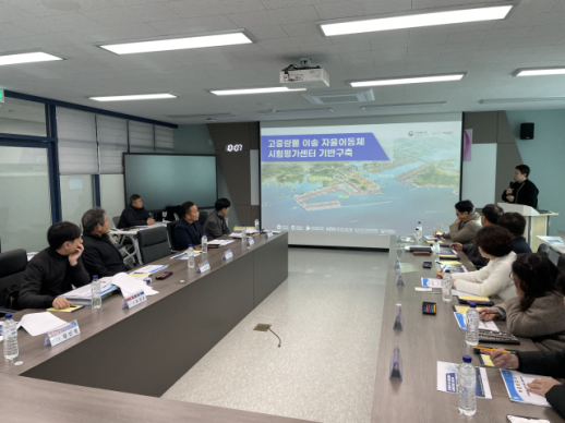 김해시, 고중량물 AMR 센터 착공...글로벌 로봇도시 가속페달