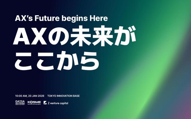 사진뤼튼테크놀로지스