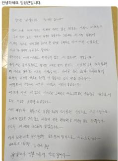 흑백요리사 임성근, 음주 운전 고백…변명할 수 없는 제 잘못