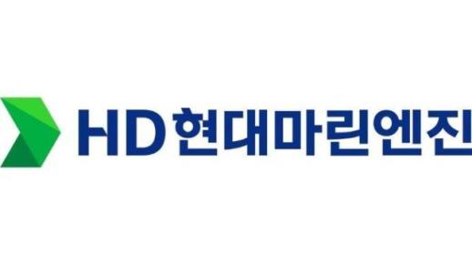 다올證 HD현대마린엔진, 올해도 믹스 개선에 실적 개선…목표가↑
