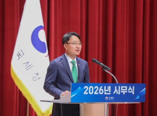 인공지능 세정 견인…국세청 AI혁신담당관 신설