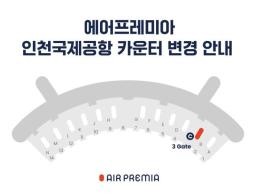 [신년사] 신동빈 롯데 회장 AI를 핵심 경쟁력으로…롯데 새 역사 함께 만들자