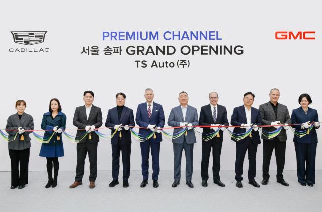 지난 16일 열린 캐딜락GMC 송파 전시장 오픈 기념식에서 오른쪽 다섯 번째 헥터 비자레알Hector Villarreal GM 한국사업장 사장과 왼쪽 여섯 번째 박종민 ㈜티에스오토 대표이사를 비롯한 양사 임직원들이 테이프 커팅을 진행하고 있다