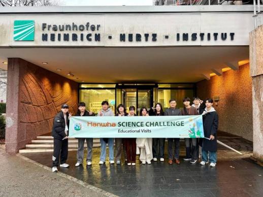 한화, 독일 연구 현장으로 키우는 미래 과학 인재…사이언스챌린지 해외탐방