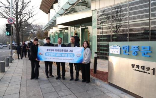 태안군, 화력 폐지·인구 소멸 대응 22건 현안 정부 건의